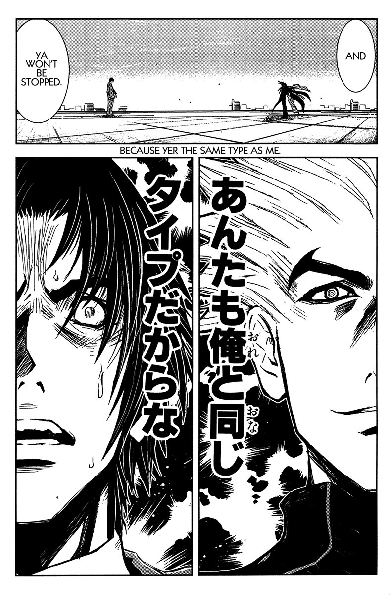 Read Akumetsu Manga Online