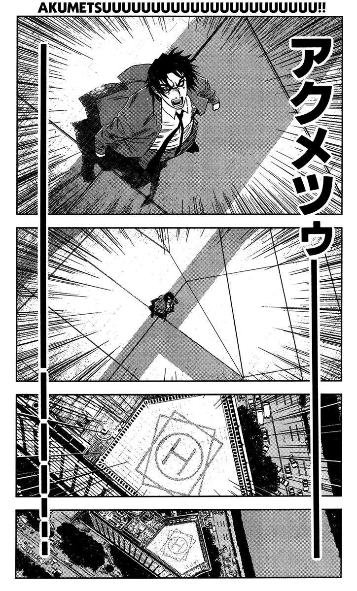 Read Akumetsu Manga Online