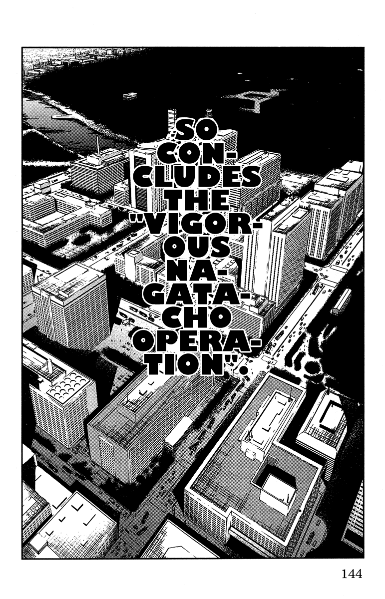 Read Akumetsu Manga Online