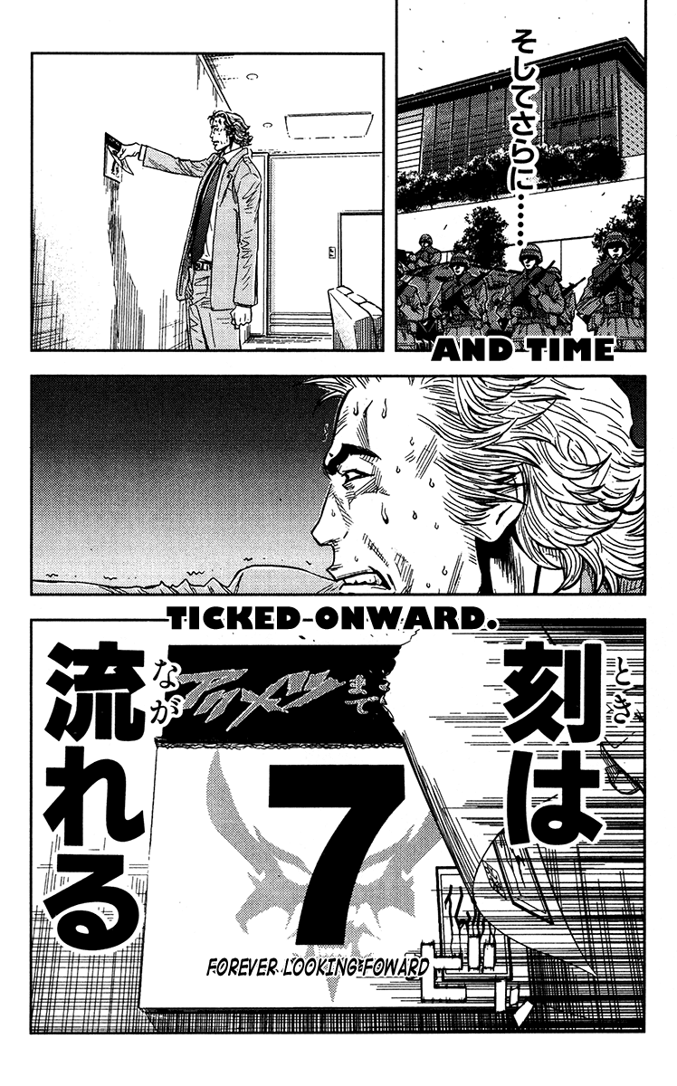 Read Akumetsu Manga Online