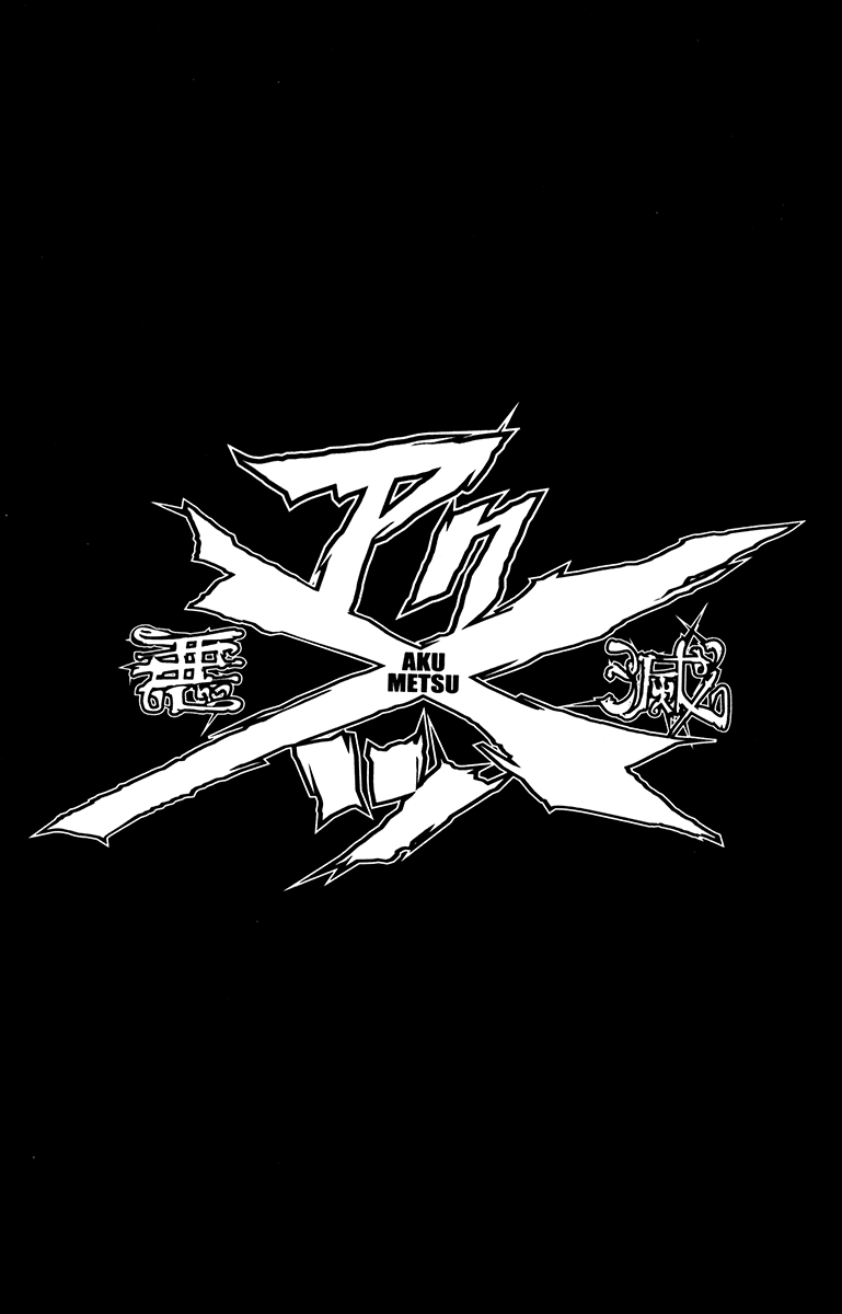 Read Akumetsu Manga Online