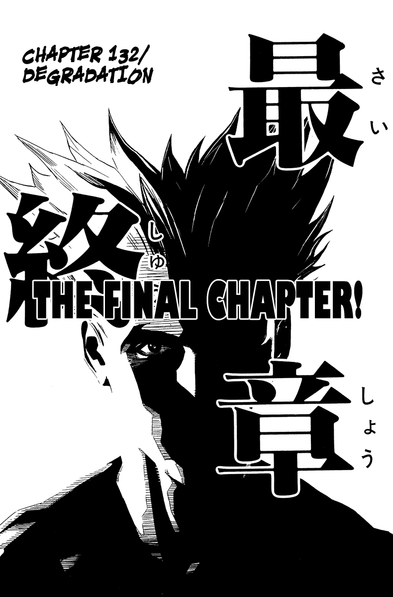 Read Akumetsu Manga Online