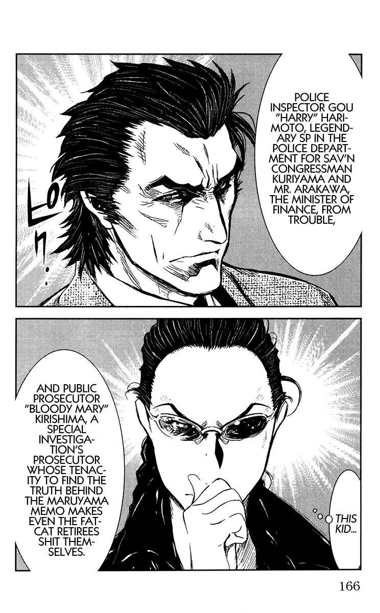 Read Akumetsu Manga Online