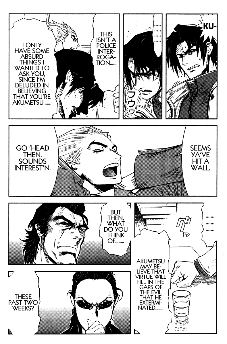 Read Akumetsu Manga Online