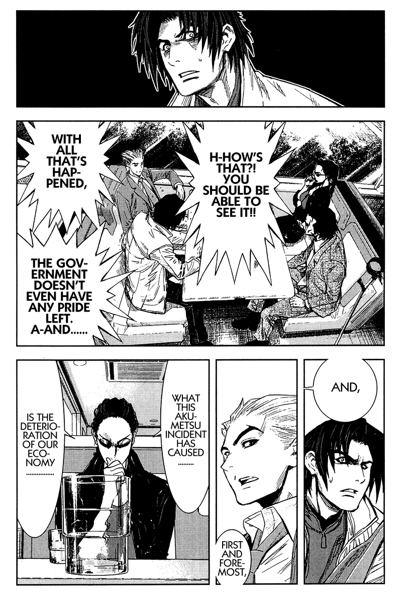 Read Akumetsu Manga Online