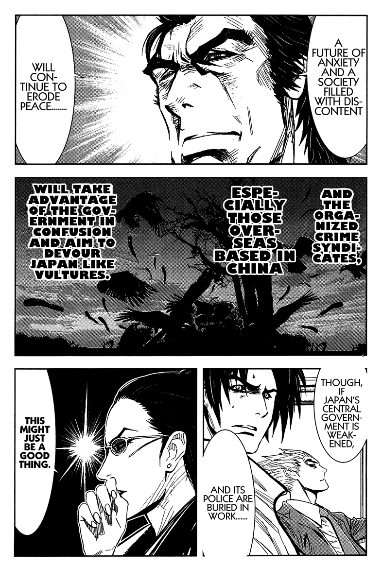 Read Akumetsu Manga Online