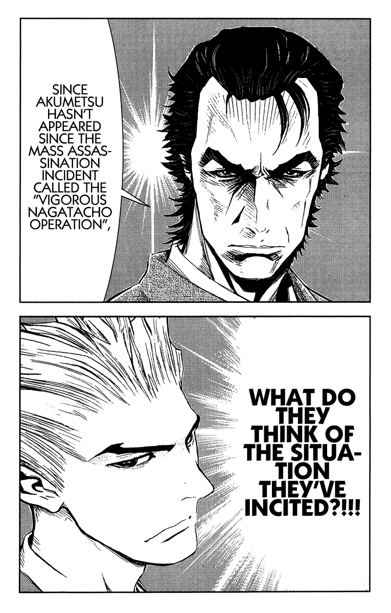 Read Akumetsu Manga Online