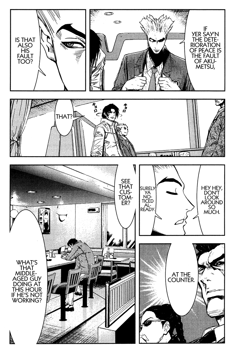Read Akumetsu Manga Online
