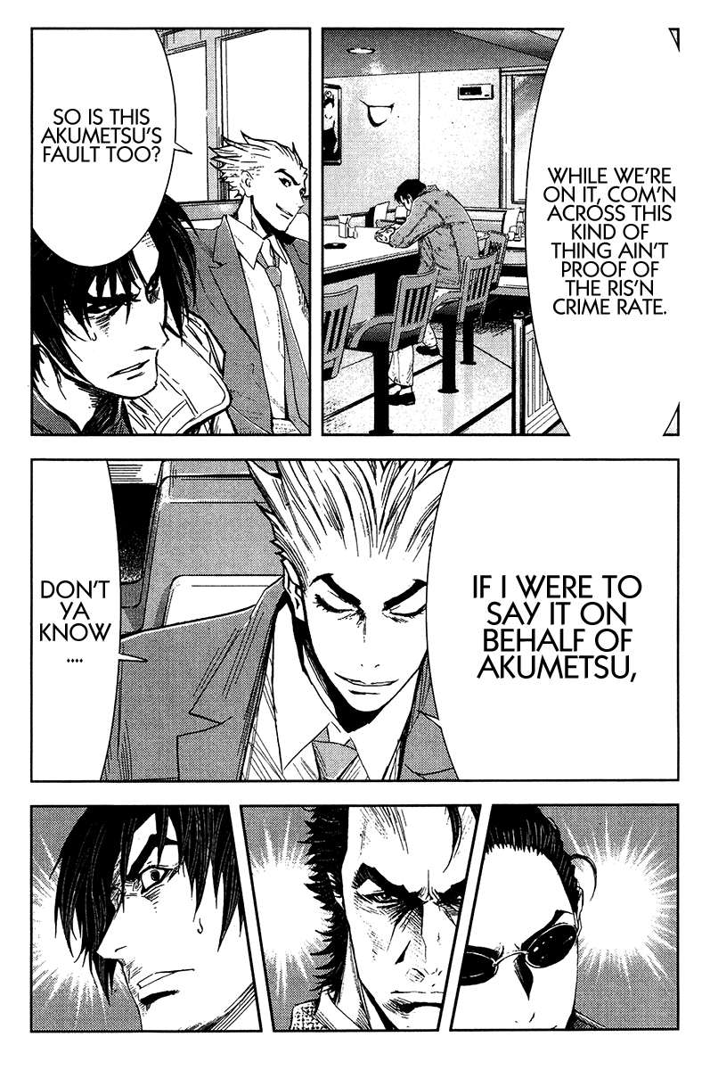 Read Akumetsu Manga Online