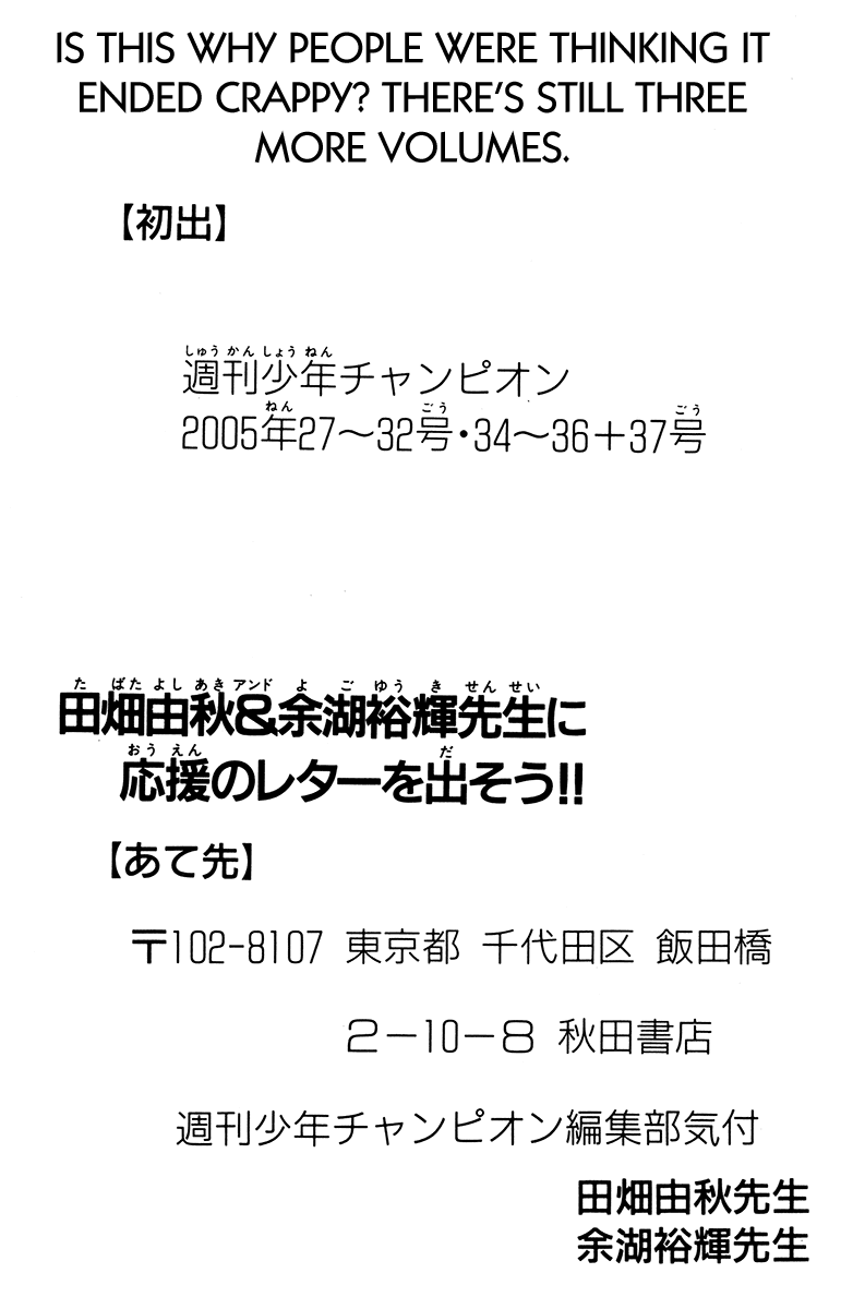 Read Akumetsu Manga Online