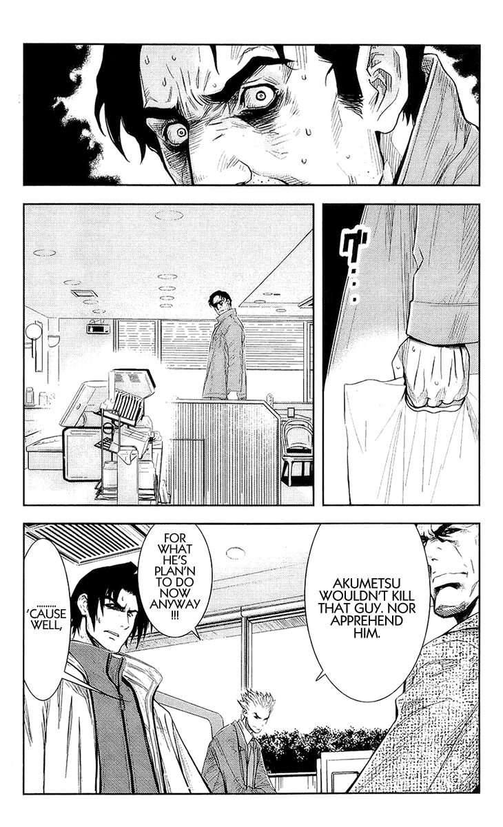 Read Akumetsu Manga Online