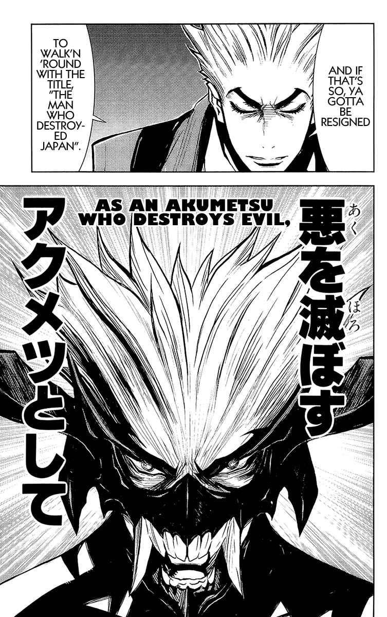Read Akumetsu Manga Online