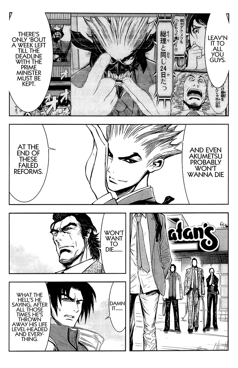 Read Akumetsu Manga Online