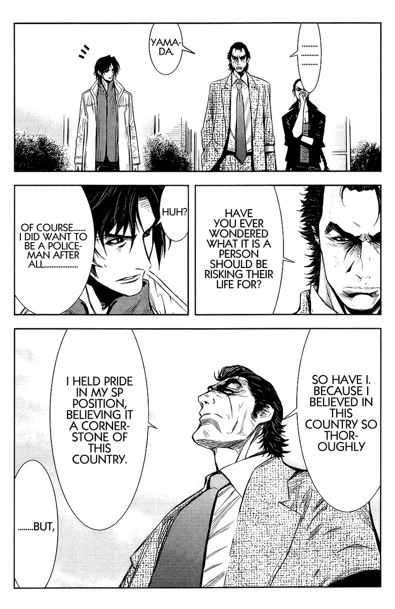 Read Akumetsu Manga Online