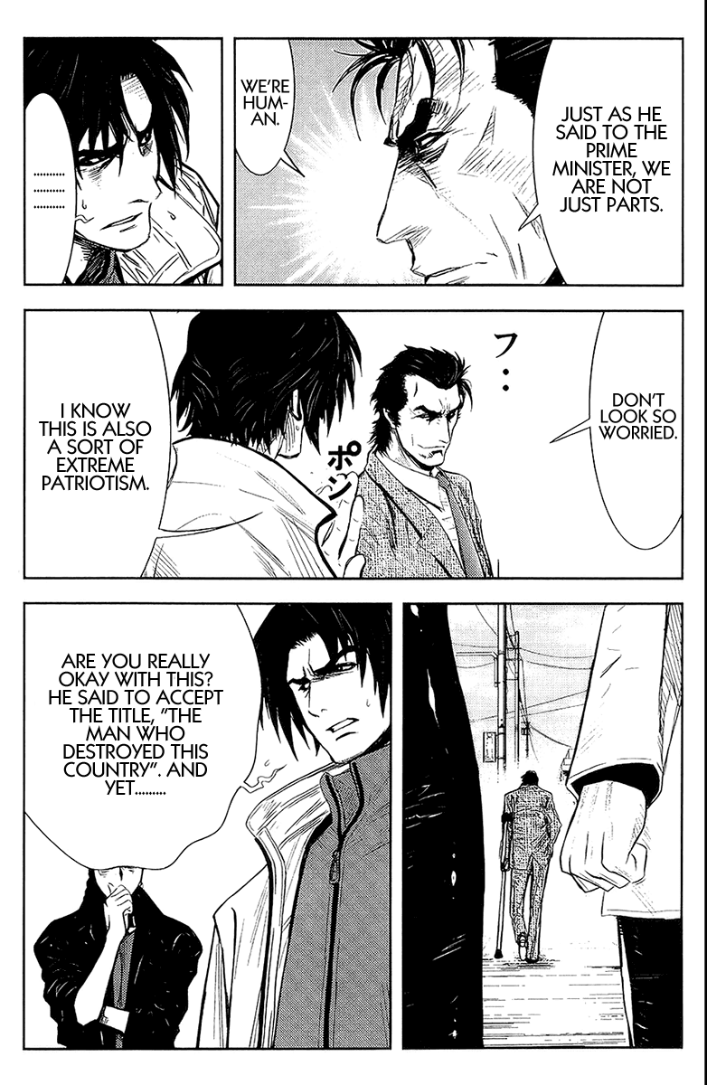 Read Akumetsu Manga Online