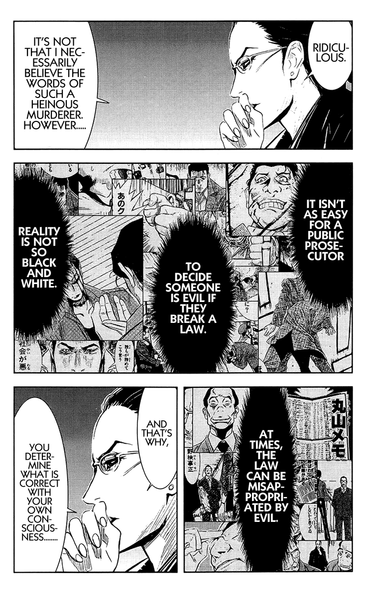 Read Akumetsu Manga Online