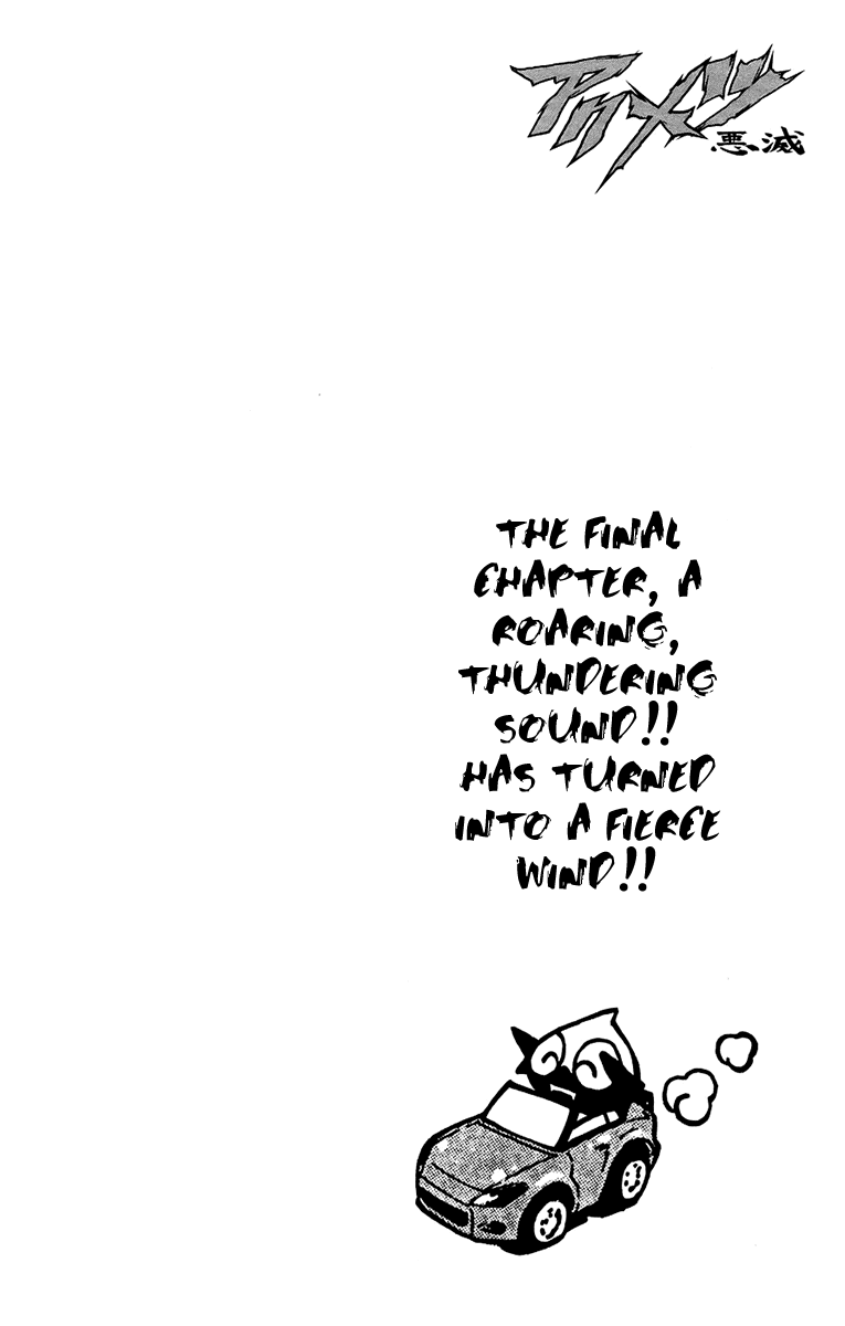 Read Akumetsu Manga Online