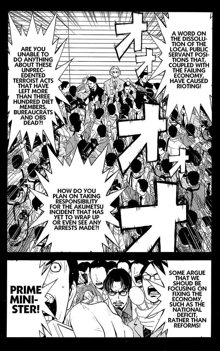 Read Akumetsu Manga Online