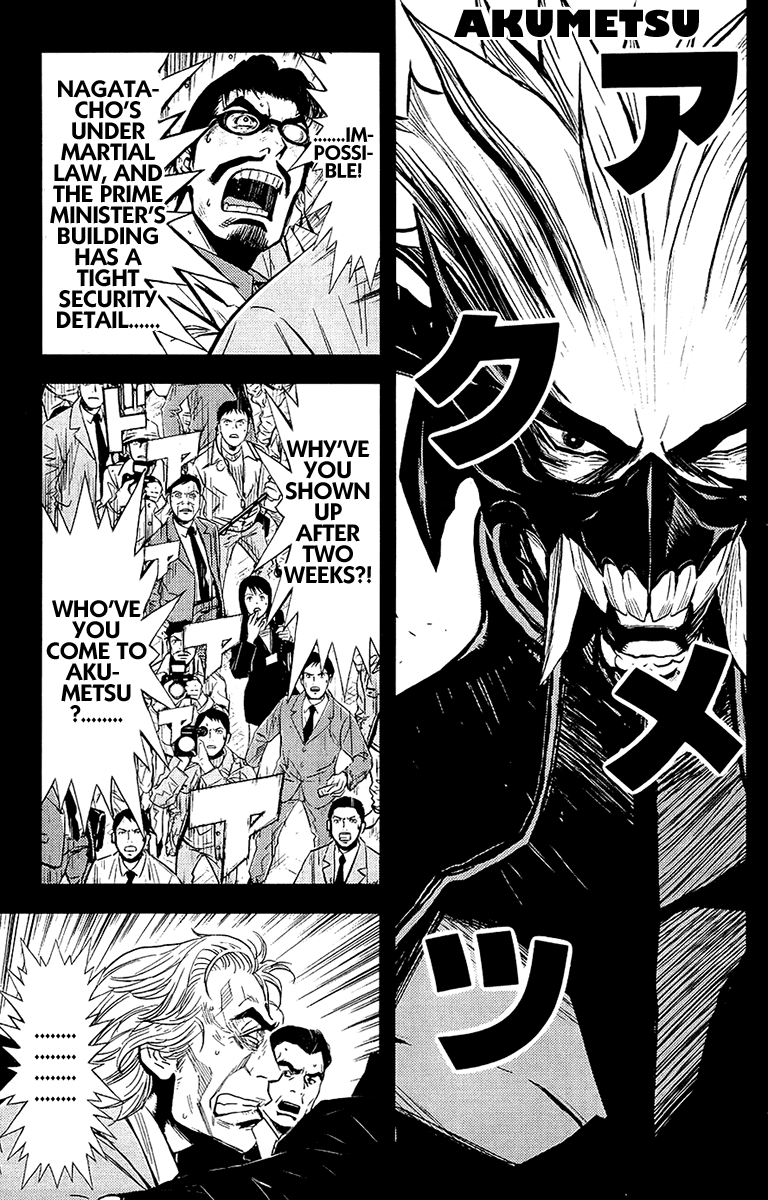 Read Akumetsu Manga Online