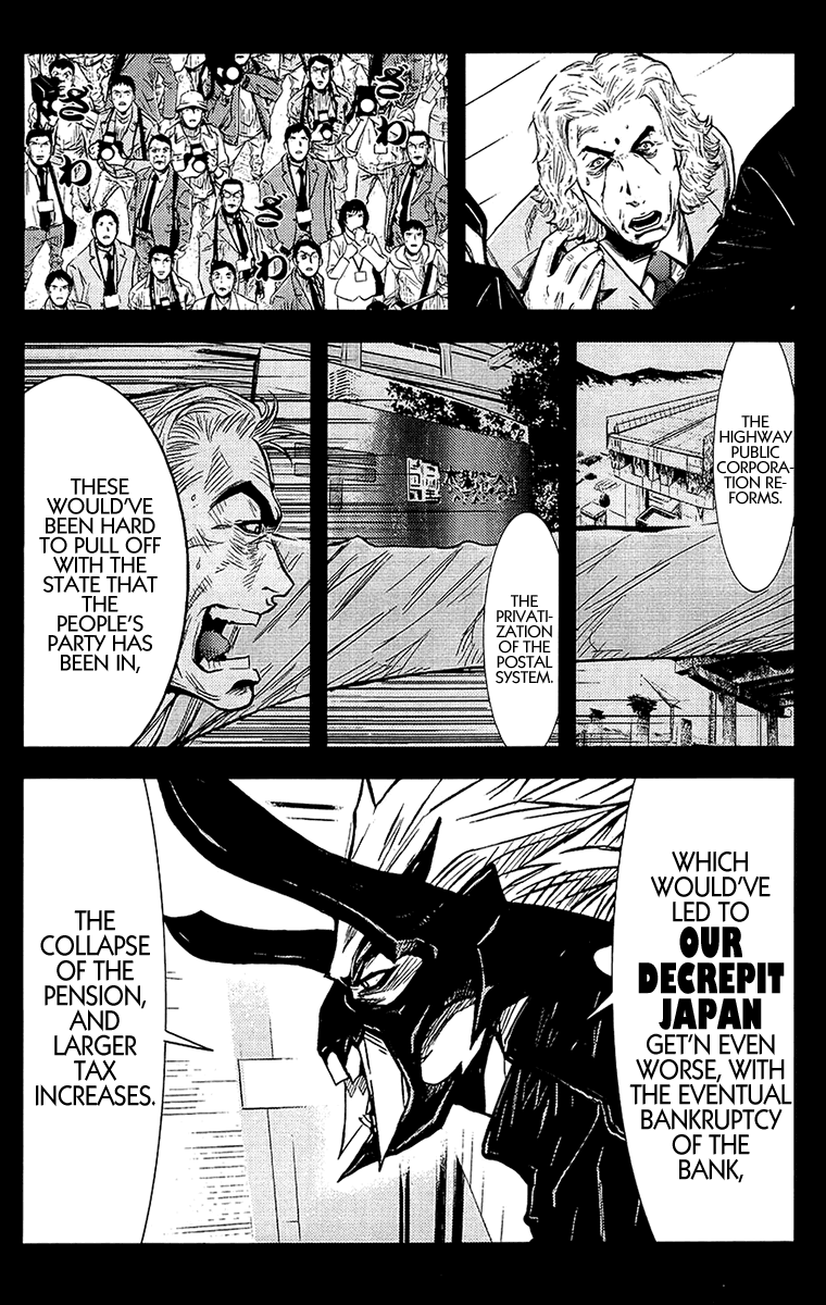 Read Akumetsu Manga Online