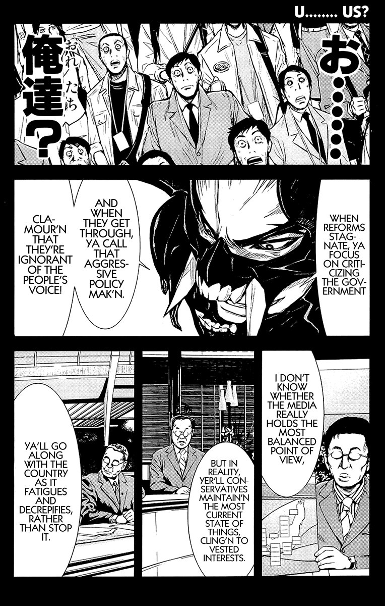 Read Akumetsu Manga Online