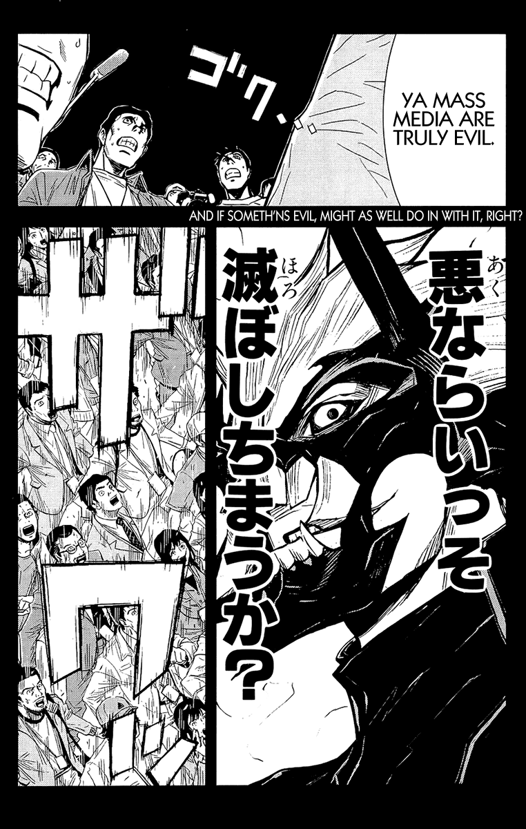 Read Akumetsu Manga Online