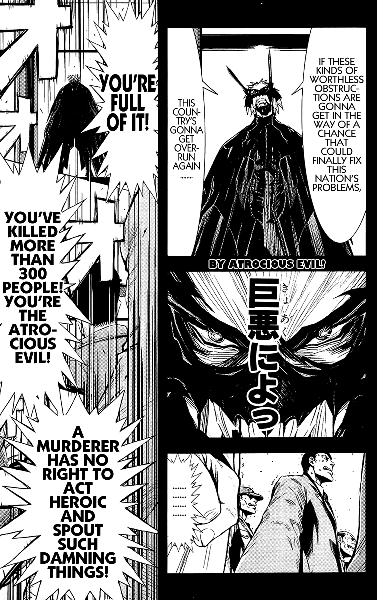 Read Akumetsu Manga Online