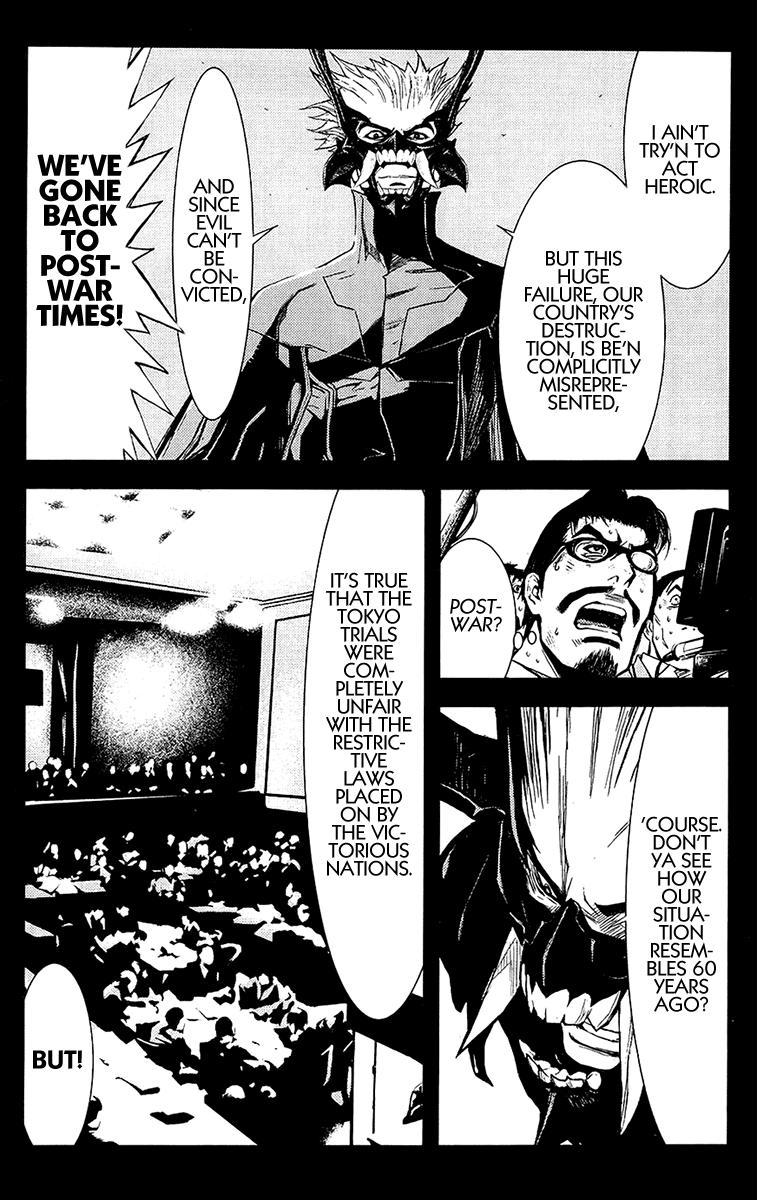 Read Akumetsu Manga Online