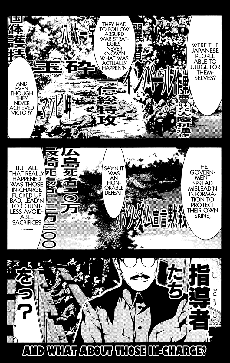 Read Akumetsu Manga Online