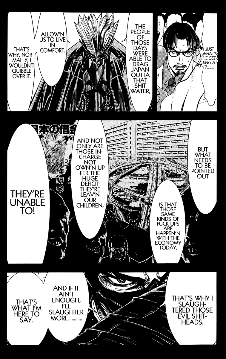 Read Akumetsu Manga Online