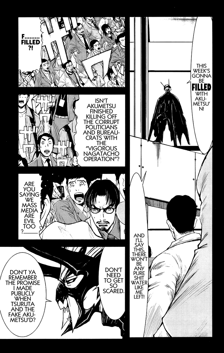 Read Akumetsu Manga Online