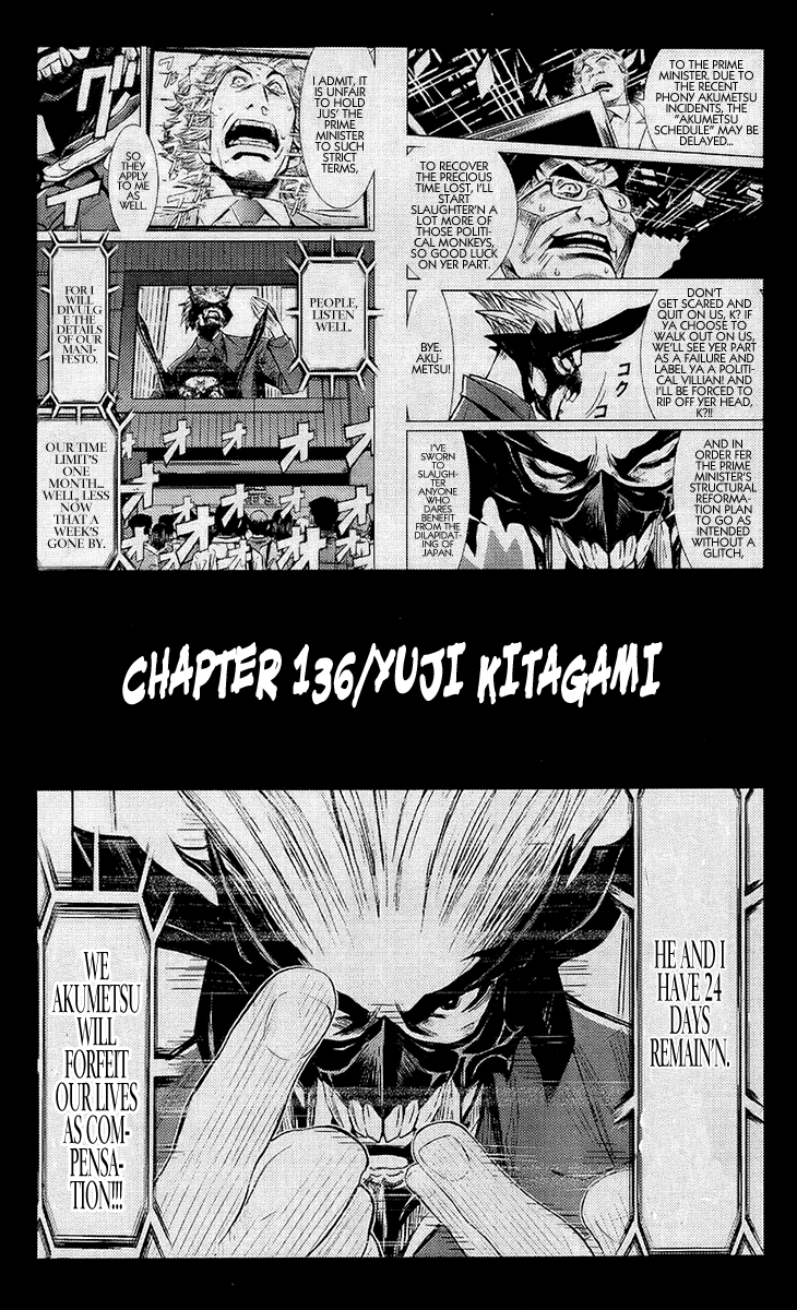 Read Akumetsu Manga Online