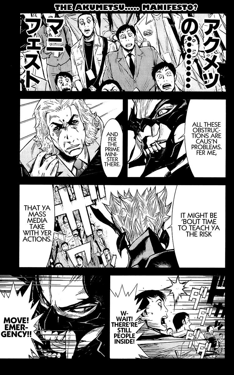 Read Akumetsu Manga Online