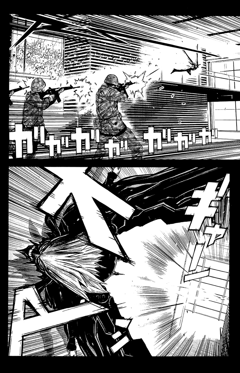 Read Akumetsu Manga Online