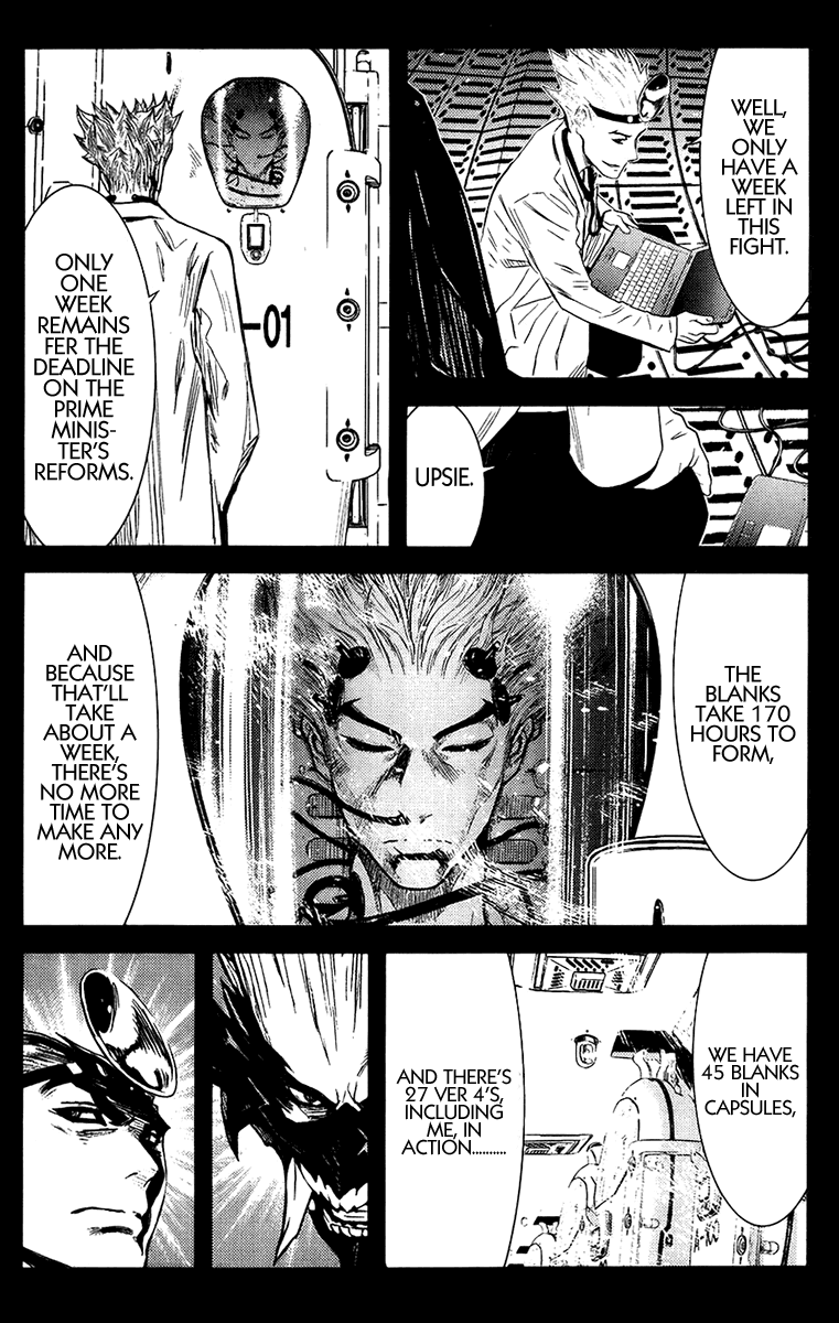 Read Akumetsu Manga Online