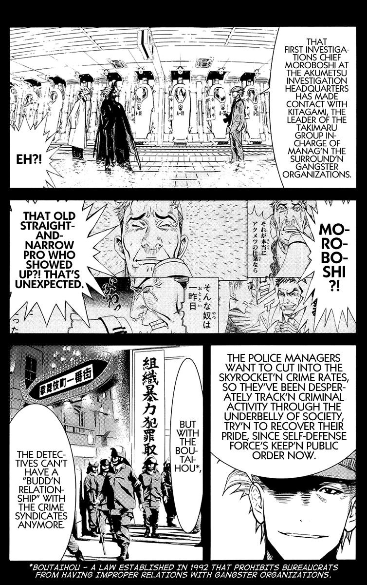 Read Akumetsu Manga Online