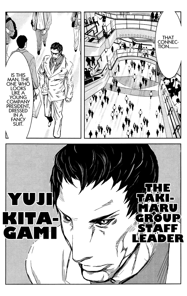 Read Akumetsu Manga Online