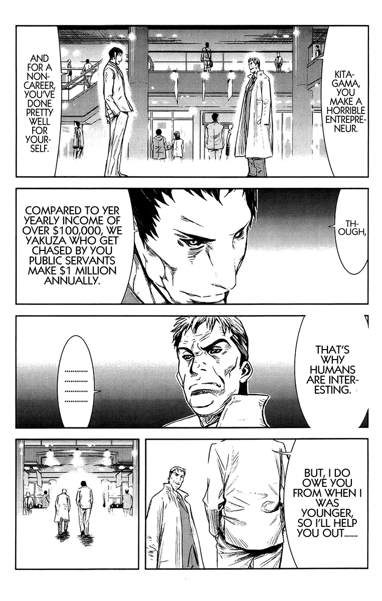 Read Akumetsu Manga Online