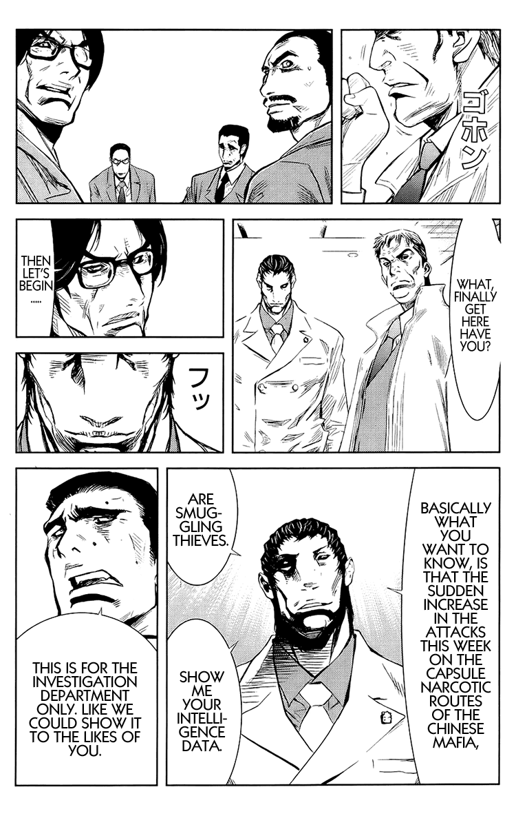 Read Akumetsu Manga Online
