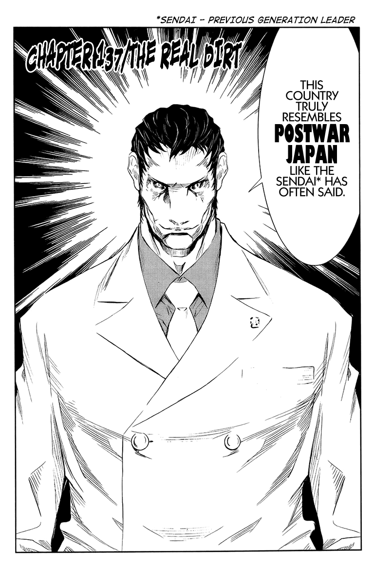 Read Akumetsu Manga Online