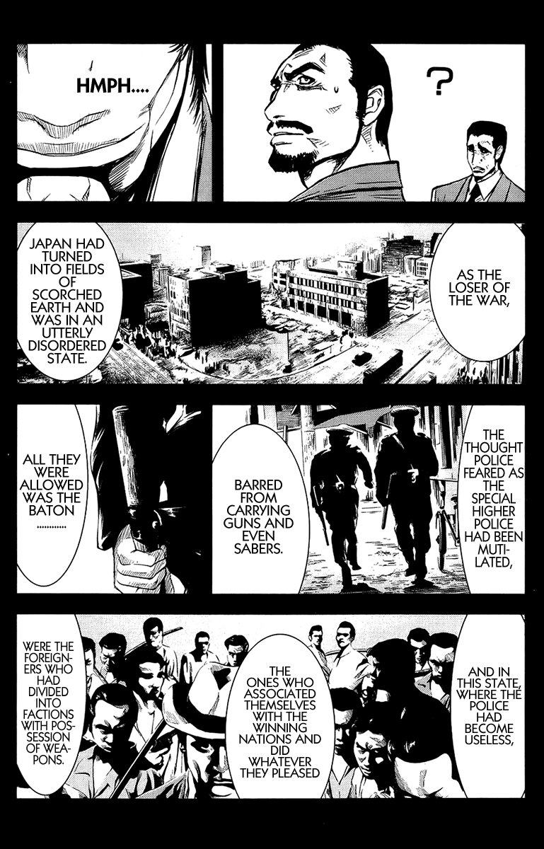 Read Akumetsu Manga Online