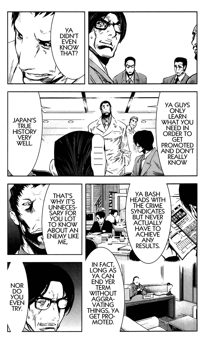 Read Akumetsu Manga Online