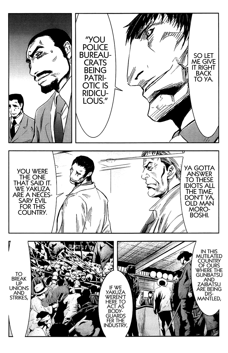 Read Akumetsu Manga Online