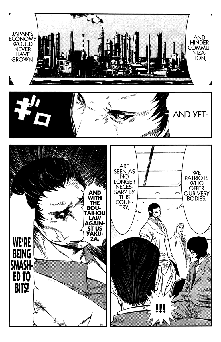 Read Akumetsu Manga Online