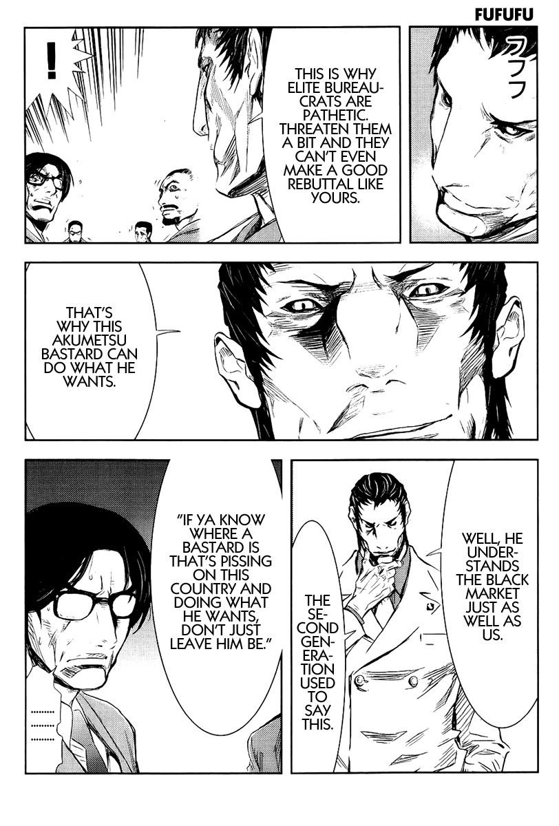 Read Akumetsu Manga Online
