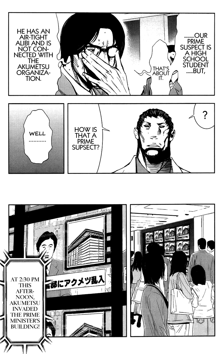 Read Akumetsu Manga Online