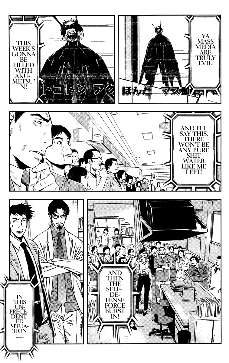 Read Akumetsu Manga Online