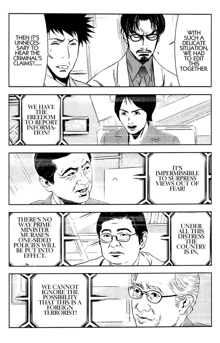 Read Akumetsu Manga Online