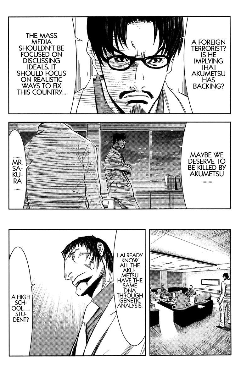 Read Akumetsu Manga Online