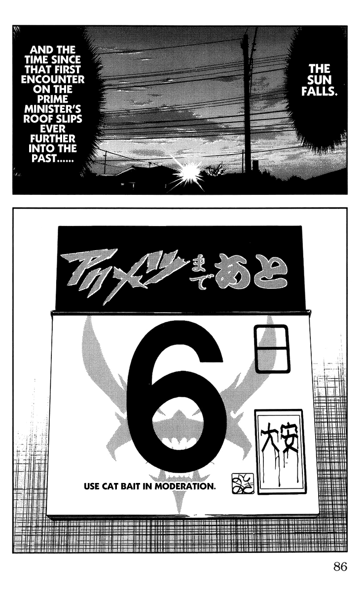 Read Akumetsu Manga Online